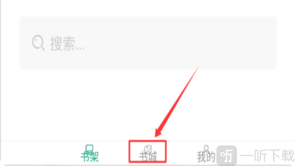 青鸟小说app下载安卓版