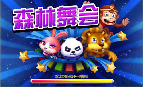 超级飞鸟电玩城免费安装