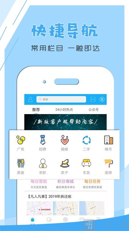 文游台app下载最新版