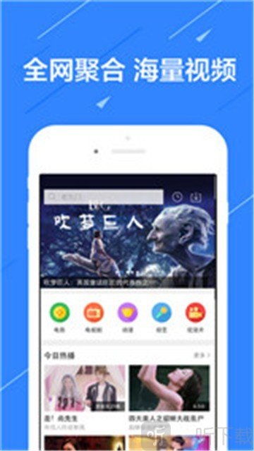 追剧屋app最新版下载