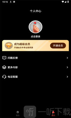 热播短剧下载安装2026