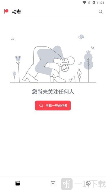 Patreon软件手机版下载