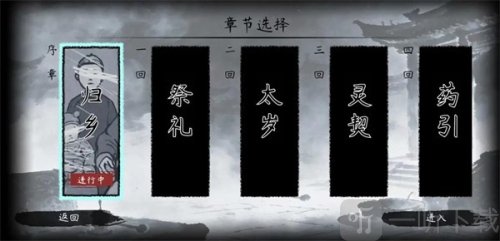 灵契手游