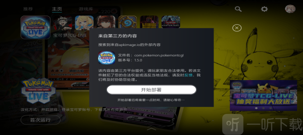 kuyo游戏盒app免费下载