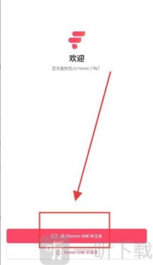 fromm安卓2026最新版下载