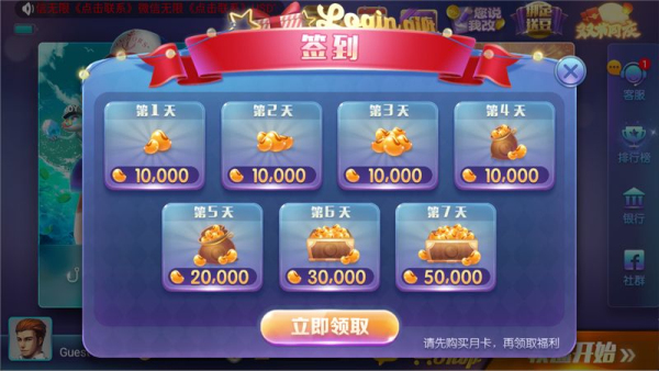 850新版本728game
