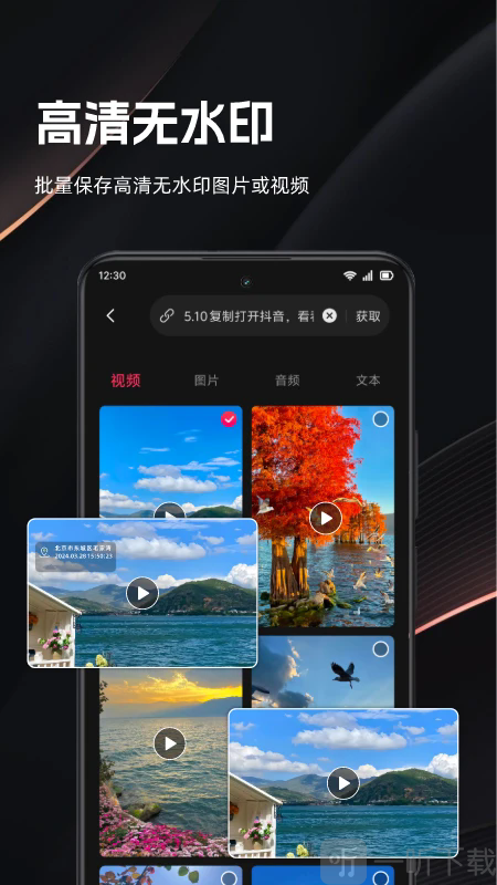 快存视频app下载
