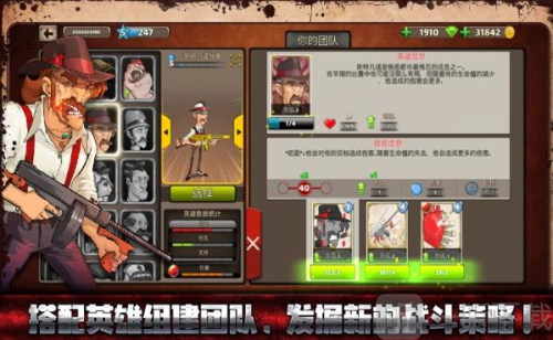 极恶都市战斗天堂游戏下载