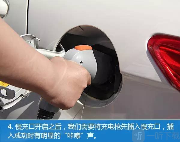 特来电充电桩app下载安装