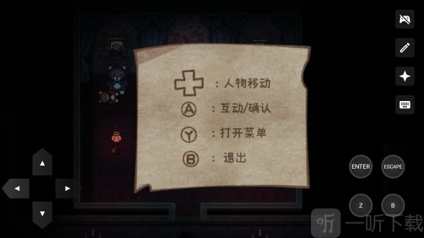 鬼人偶游戏安卓版下载
