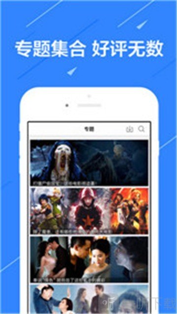 追剧屋app最新版下载