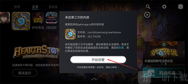 kuyo游戏盒app免费下载