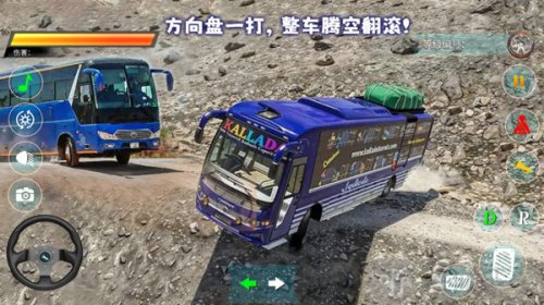 巴士模拟器3中文版下载