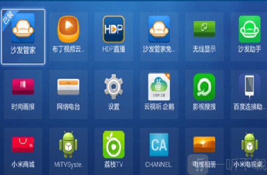 我的应用APP安卓版下载