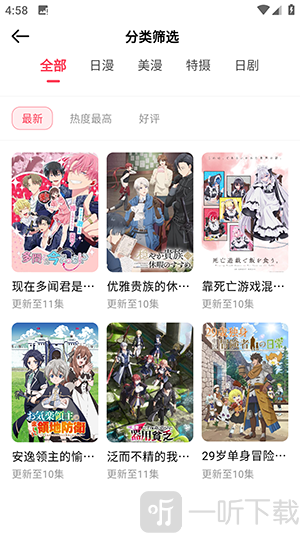 MuteFun新版手机版app下载