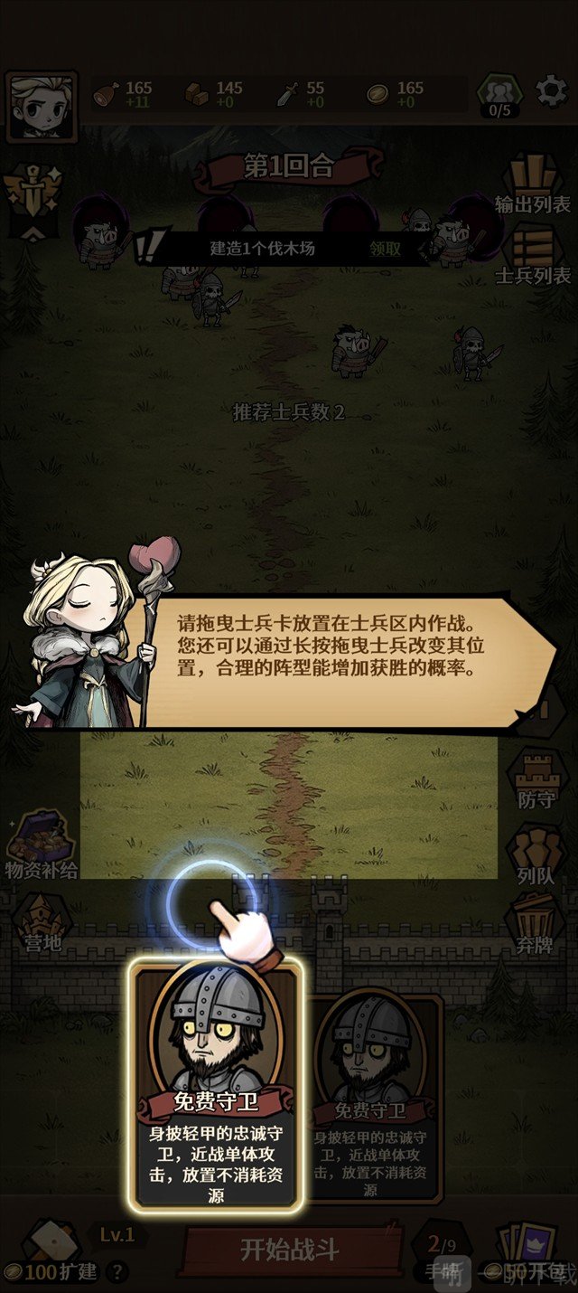 卡包荒野游戏下载