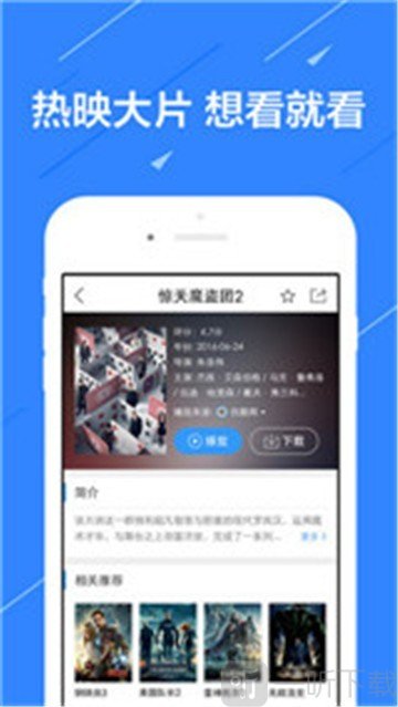 追剧屋app最新版下载