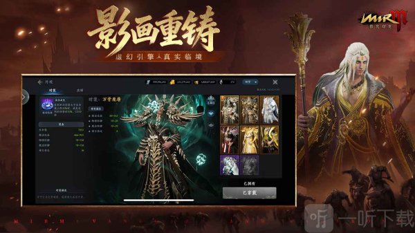 暮光双龙下载手机版