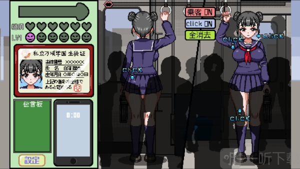 列车里的隐形人汉化版下载