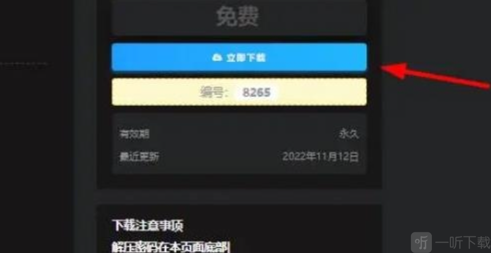 Switch520game安卓版下载