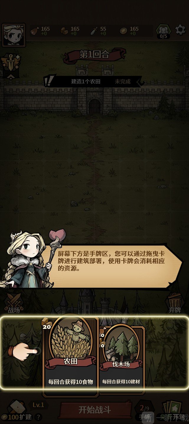 卡包荒野游戏下载
