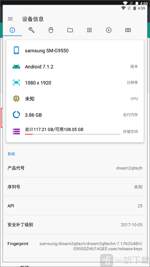 甲壳虫ADB助手车机版下载