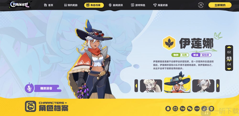 月相计划最新安卓版下载