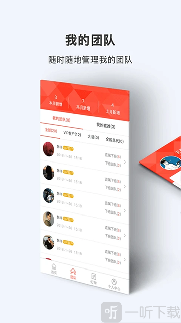 酥咔安卓版下载安装