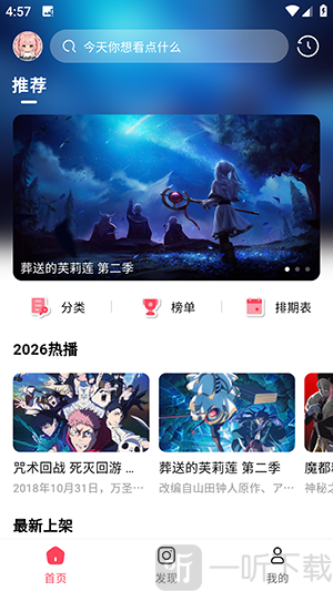 MuteFun新版手机版app下载