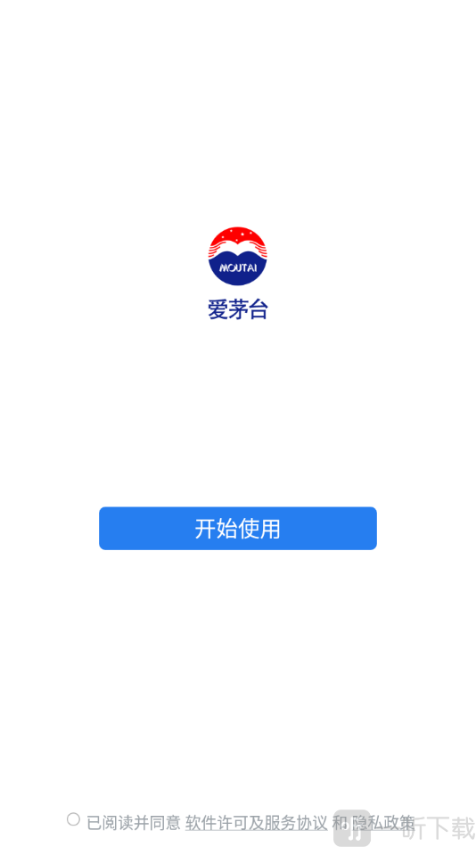 爱茅台app下载