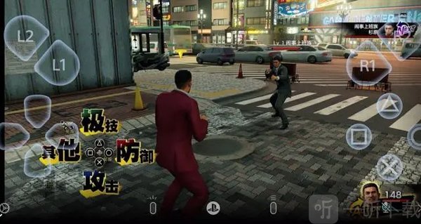 PS Remote Play安卓版免费下载
