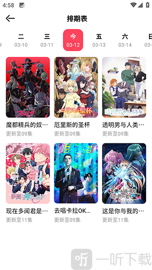 MuteFun新版手机版app下载