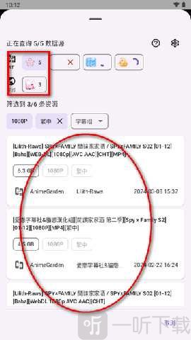 Ani弹幕追番软件下载