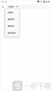 熊猫无损音乐app手机版下载