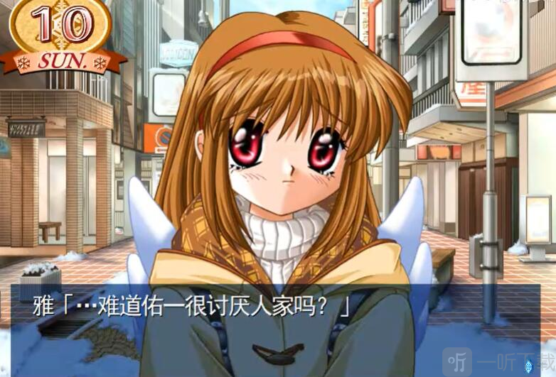 Kanon雪之少女游戏下载