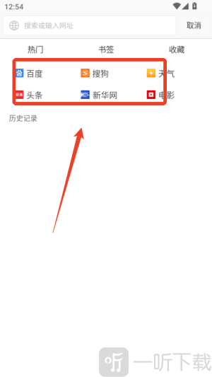浏览器plus旧版本下载安装