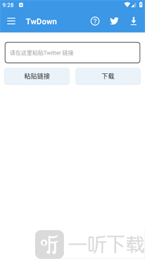 推特视频下载器免费版下载