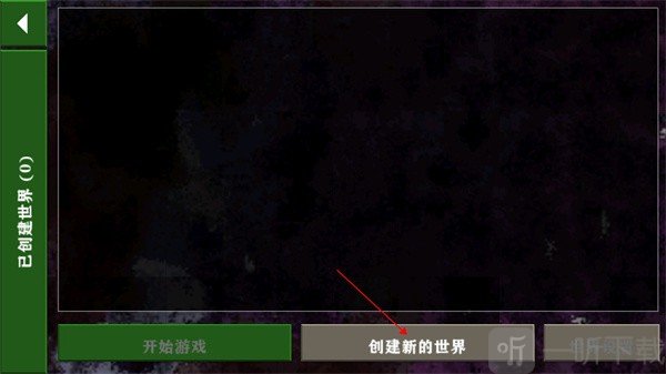 生存战争2金属狂潮最新版下载