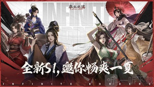 率土之滨爽玩版下载