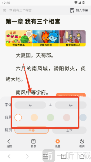 浏览器plus旧版本下载安装