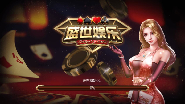 32766盛世iOS下载