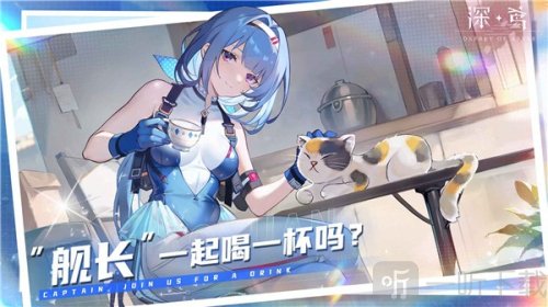 深鸢手游下载