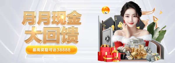 赏金国际大舞台app