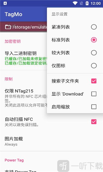 tagmo汉化版下载
