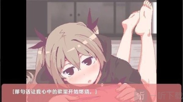 每天和家里蹲妹妹一起的生活纸巾盒子下载