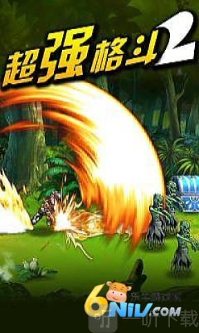 格斗三国志手游下载