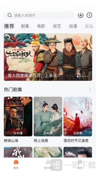 大眼萌app最新版下载