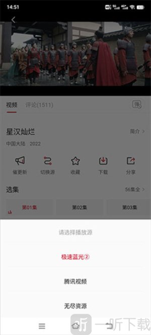 影视工场app下载