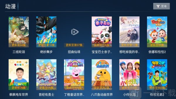 闪电影院最新版下载安装