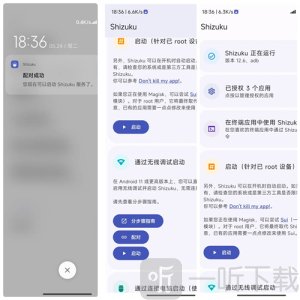 始祖库shizuku下载安卓版